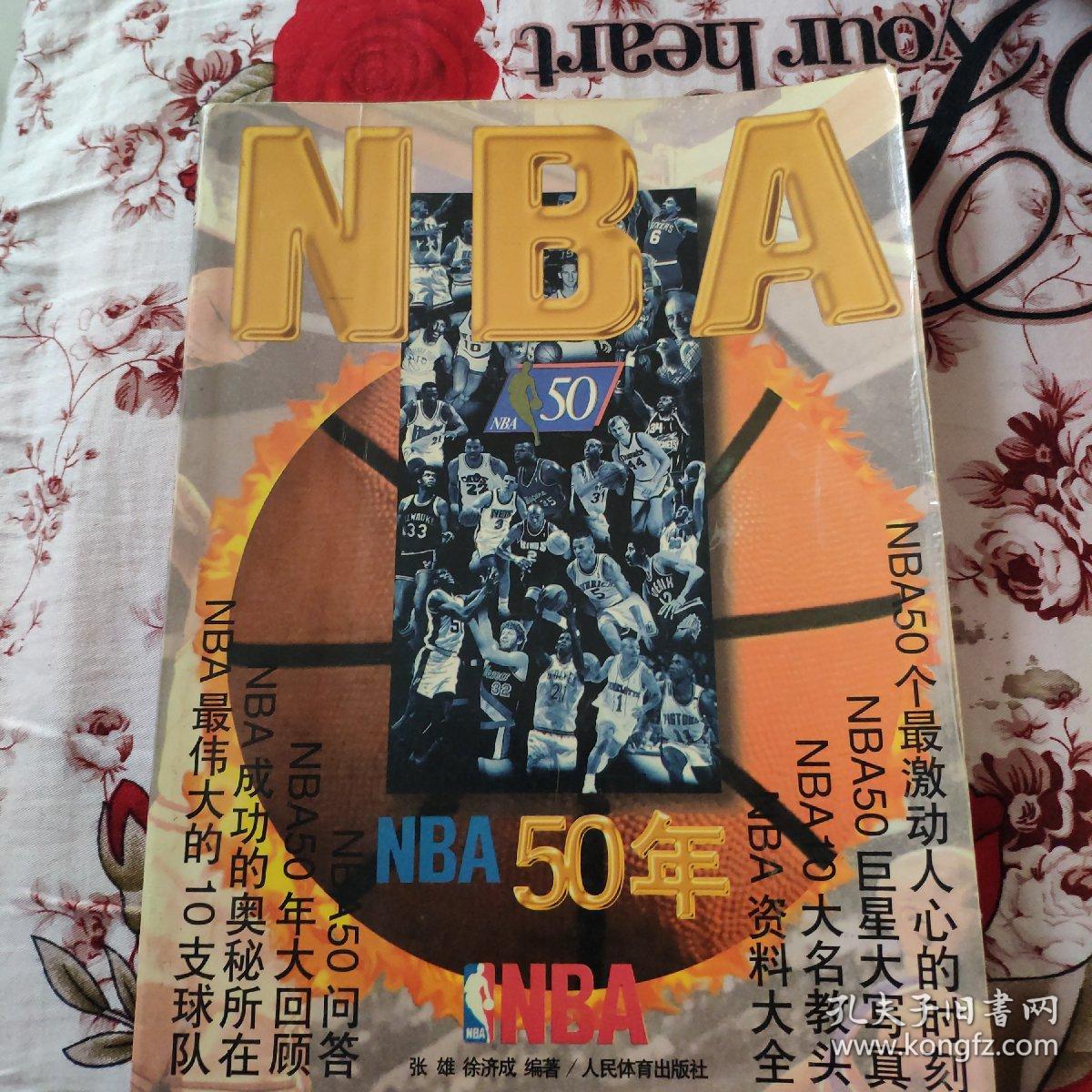 在下一